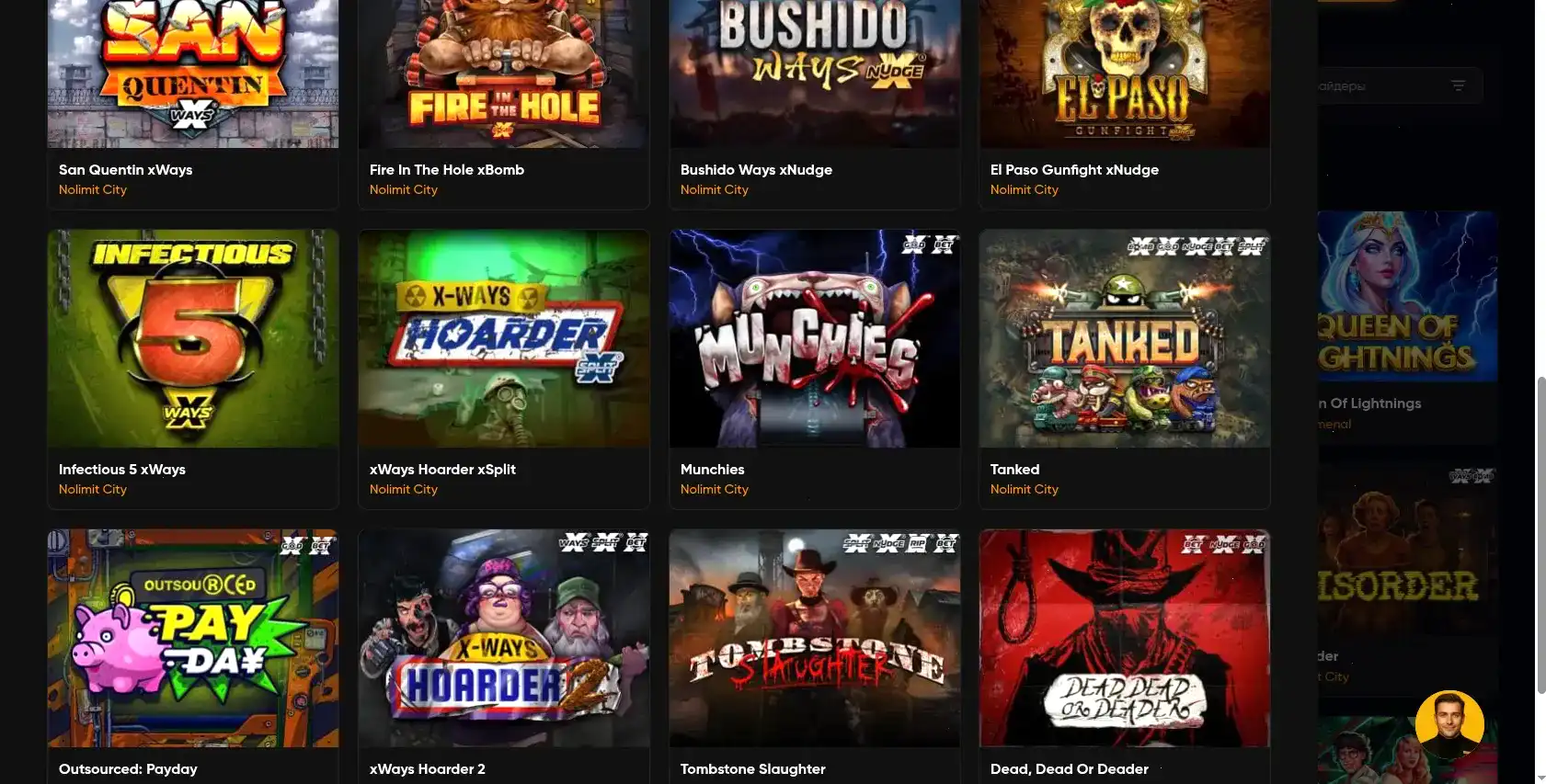 Интерфейс игрового зала Spin City casino