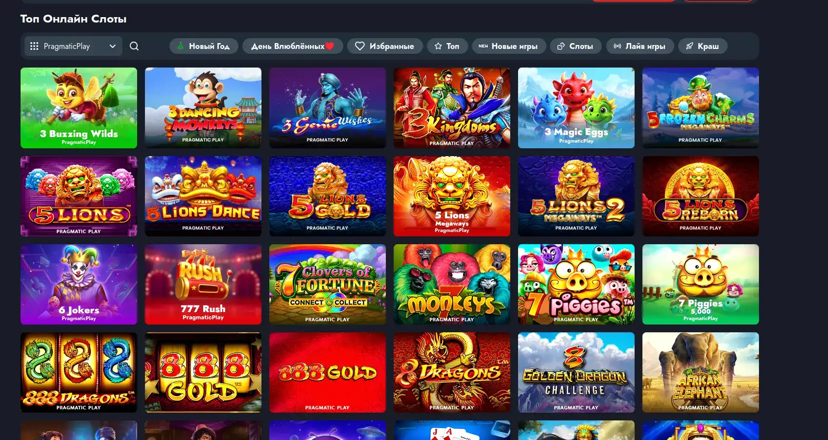 Бонусы и акции в Spin City